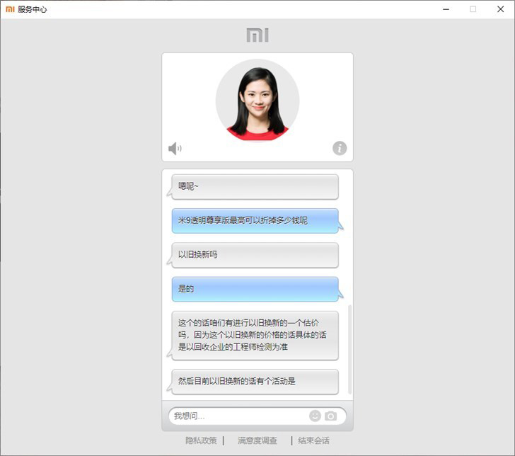 RedmiBook 14增強(qiáng)版怎么樣 RedmiBook 14增強(qiáng)版深度體驗(yàn)評測