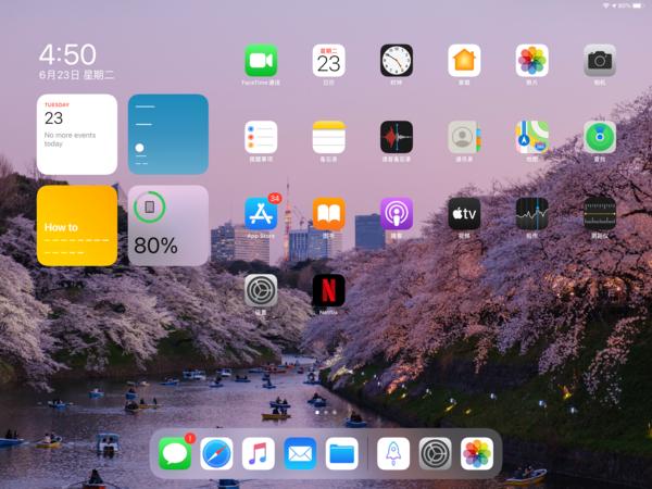 如何將手中的iPad升至iPadOS14 iPadOS14升級體驗