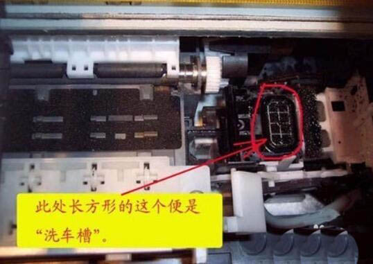 打印機怎么正確清洗噴頭? 打印機噴頭的清洗方法