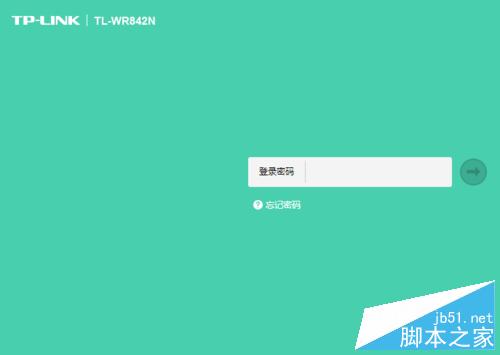 TP-LINK 路由器默认密码如何查找---图文详解