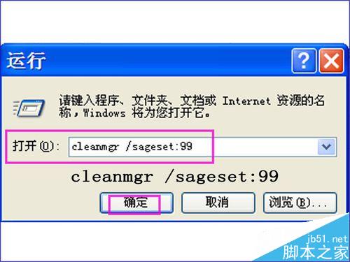 C盘空间不足怎么办？Windows系统自带清理工具cleanmgr的使用手册