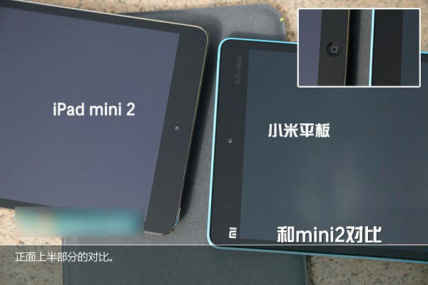 小米平板与iPad mini2有什么区别 小米平板和iPad mini2全面详细对比评测图解