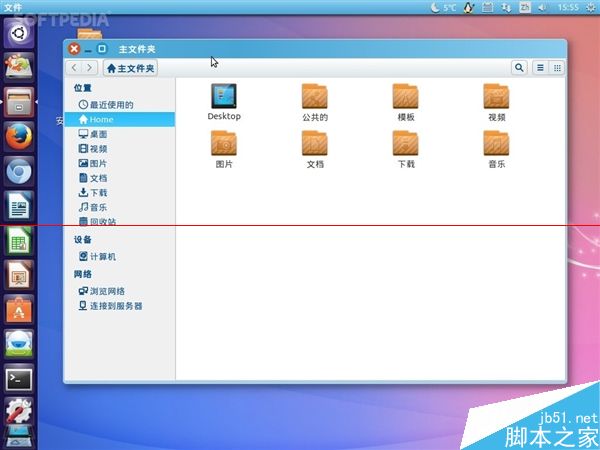 国产系统 麒麟版Ubuntu 15.04 Alpha 1发布下载