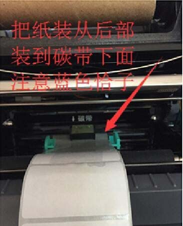 tsc 244plus打印機怎么更換熱敏紙?