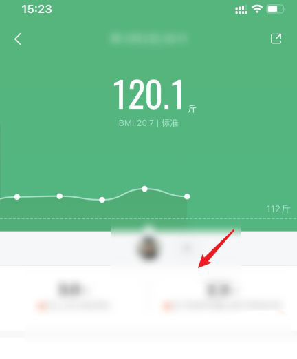 小米體脂秤2測(cè)量體重后怎么看數(shù)據(jù)? 小米體脂秤2看詳細(xì)數(shù)據(jù)的技巧