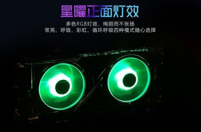 影馳RTX 2070星耀顯卡怎么樣 影馳RTX 2070星耀顯卡全面評測