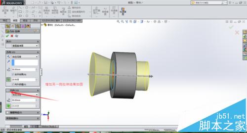 solidworks怎么使用拉伸命令绘制零件?