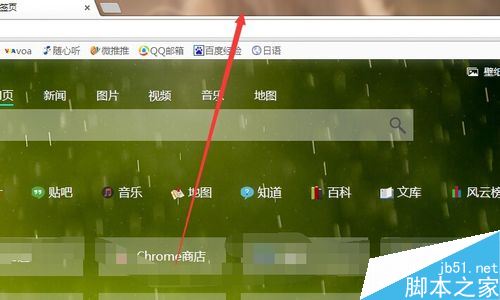 Chrome谷歌浏览器不小心把网页关闭了怎么办