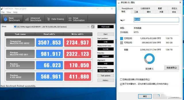 阿斯加特AN2 2TB SSD怎么樣 阿斯加特AN2 2TB SSD硬盤上手體驗