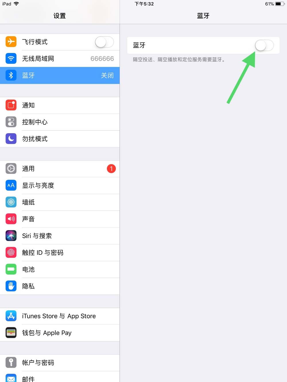 ipad2018平板怎么与applepencil连接配对?