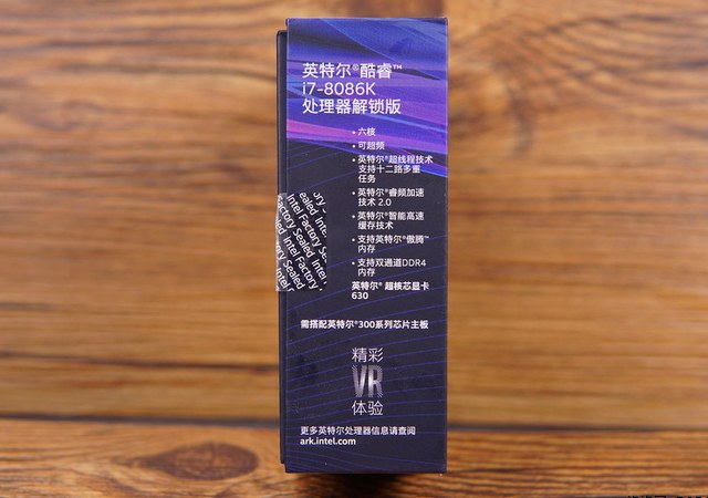 i7 8086k怎么样 Intel酷睿i7-8086K处理器详细评测