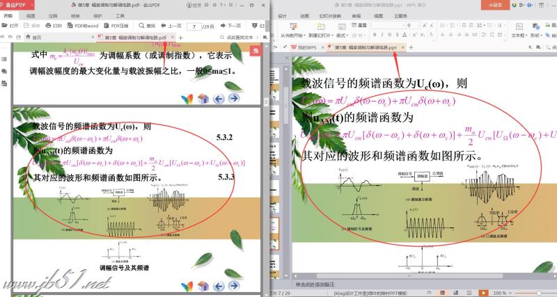 SmallPDF文件格式转换软件如何使用？PDF文档转换成PPT文档的方法