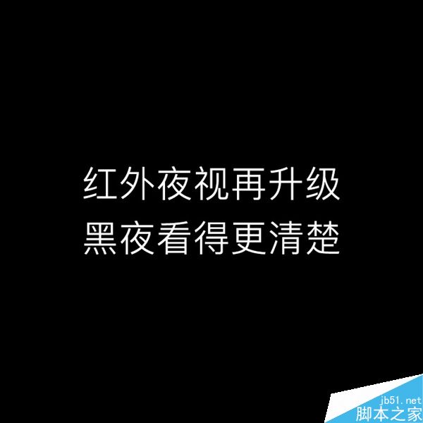 小蟻1080P智能攝像機(jī)發(fā)布:169元/大升級(jí)