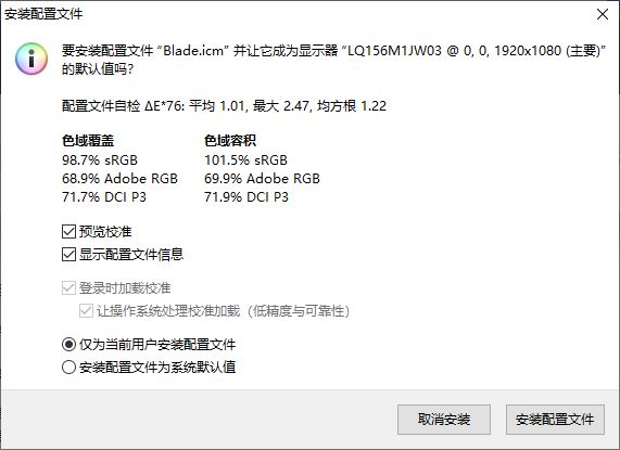 雷蛇靈刃15水銀版值得買(mǎi)嗎 雷蛇靈刃15水銀版筆記本圖解評(píng)測(cè)