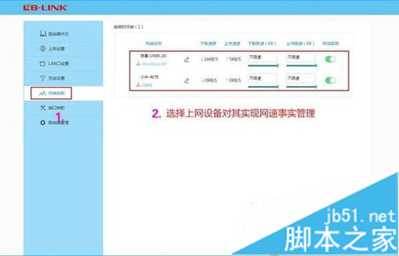 WiFi用久了卡怎么辦?如何重新設(shè)置路由器技巧