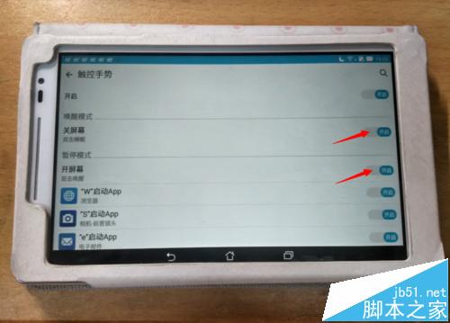 华硕zenpad s 8.0平板怎么设置触屏双击开启模式?