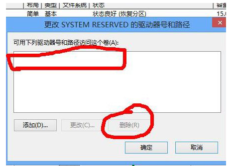 快速将Win8系统分区隐藏起来让文件处于安全的环境