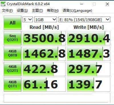 阿斯加特AN2 2TB SSD怎么樣 阿斯加特AN2 2TB SSD硬盤上手體驗