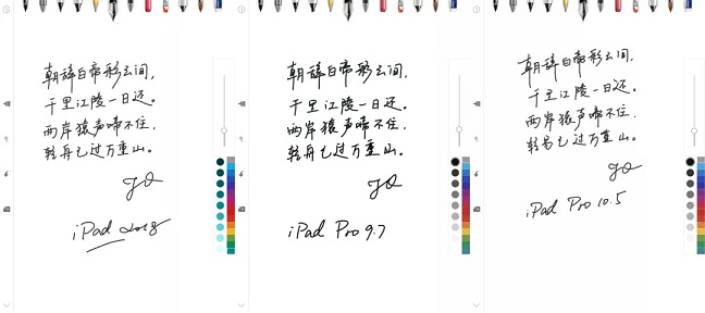 iPad 2018和iPad Pro买哪个好？2018新款iPad与iPad Pro详细区别对比评测