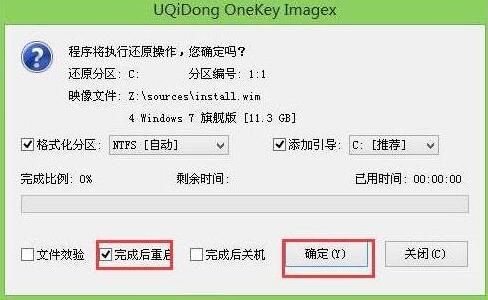 雷神笔记本g150TB怎么使用u盘安装win7系统 雷神g150TB笔记本使用u盘安装win7系统图文