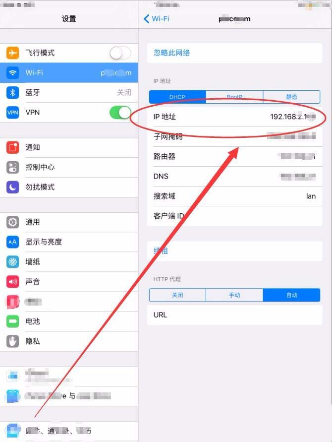 ipad2连接无线网后怎么设置更稳定不掉线?