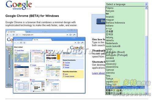 Google Chrome(谷歌瀏覽器)安裝方法與使用技巧（圖文介紹）