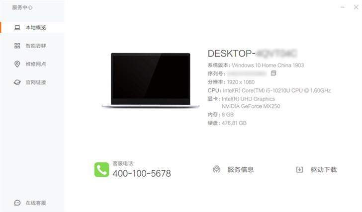 RedmiBook 14增強(qiáng)版怎么樣 RedmiBook 14增強(qiáng)版深度體驗(yàn)評(píng)測(cè)