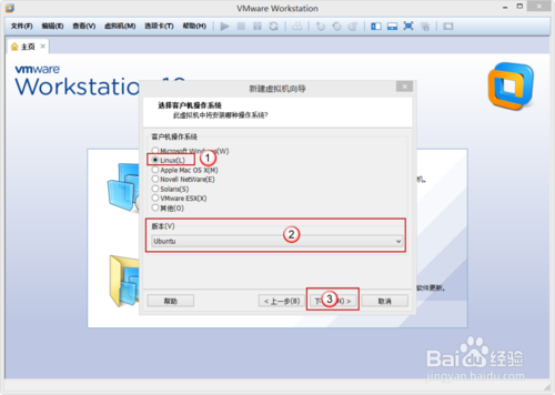 VMware Workstation 10 安装配置Ubuntu环境教程