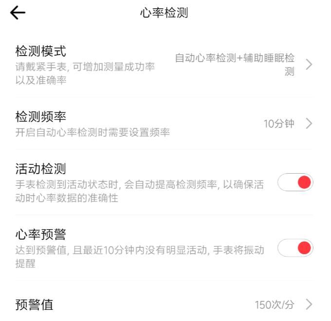 华米Amazfit GTR怎么样 华米Amazfit GTR智能手表详细评测