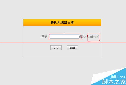 腾达150M便携式无线路由器怎么设置上网？