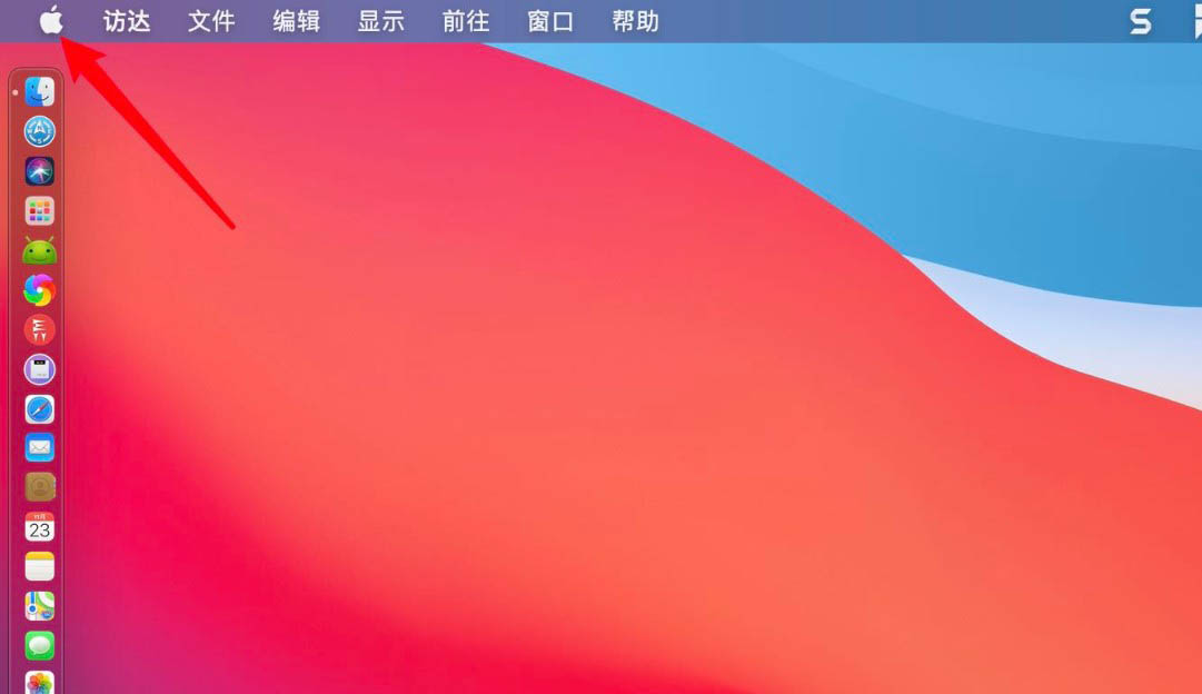 macOS big sur开机声音怎么关闭?