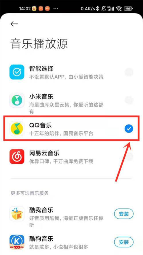 qq音樂的歌怎么用小愛同學(xué)播放? 小愛同學(xué)聽qq音樂的技巧