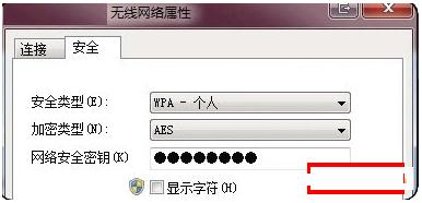 无线网络连接上但上不了网的解决方法