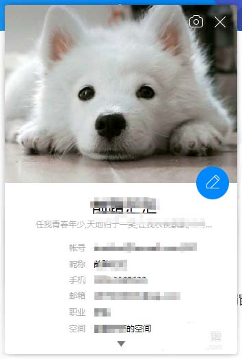 TIM怎么查看qq等级? TIM电脑版查看等级的教程