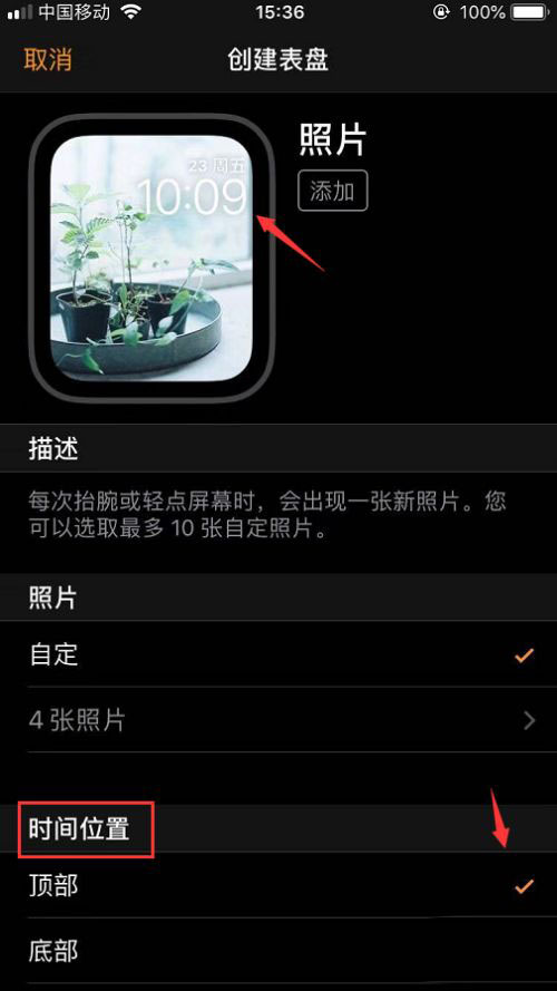 apple watch手表表盤(pán)桌面圖片怎么設(shè)置? 智能手表表盤(pán)選擇方法