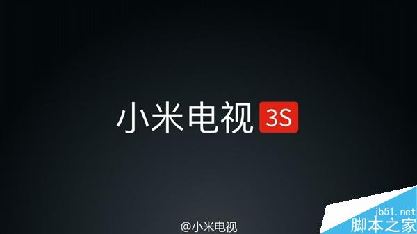 小米電視3S正式發(fā)布:43英寸全金屬機身1799元