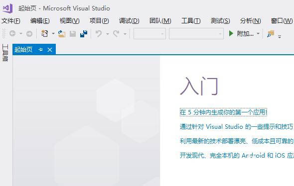 VS2017编译运行失败该怎么解决?