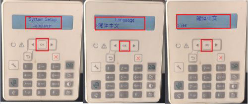 惠普M132怎么更改打印機面板語言? 打印機面板設置簡體中文技巧