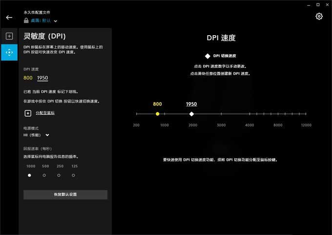 羅技G304鼠標值得入手嗎 羅技G304鼠標詳細評測