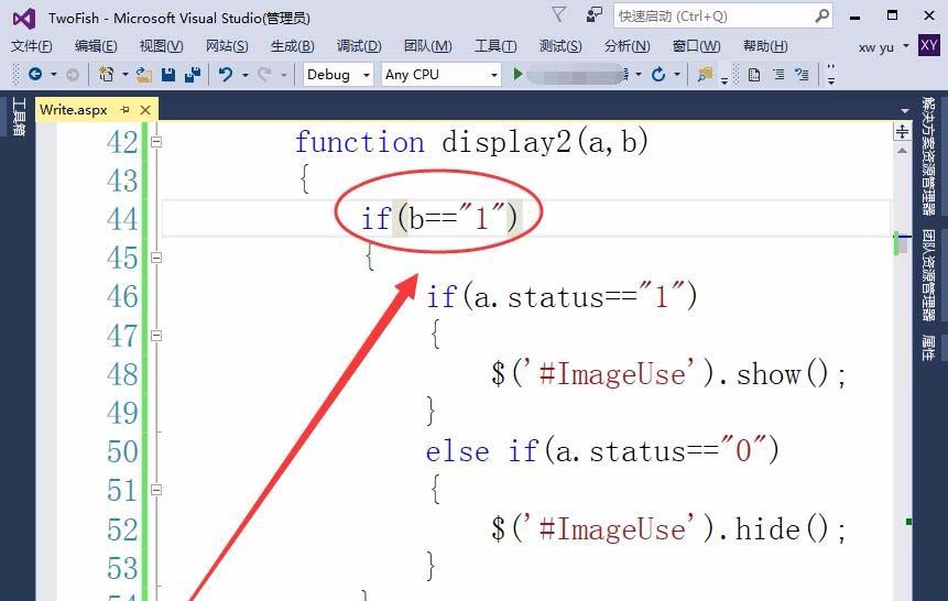 vs2015怎么控制网页中的头像显示或隐藏?