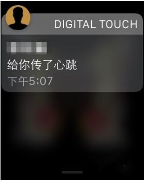 iwatch怎么设置情侣绑定模式 iwatch互发心跳教程