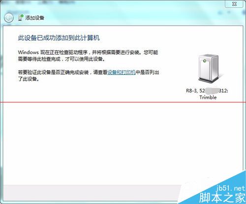 怎么通过电脑蓝牙网络配置连接天宝GNSS？