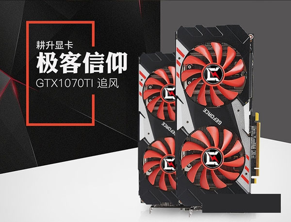 i5 8600配什么显卡好？适合i5-8600处理器搭配的显卡推荐