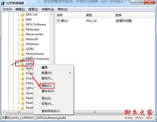 Pix4Dmapper4怎么激活？Pix4Dmapper V4中文免狗版安装激活教程(附下载)