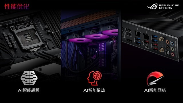 主板Z490對比上代提升了什么?Z490主板詳細(xì)評測解析