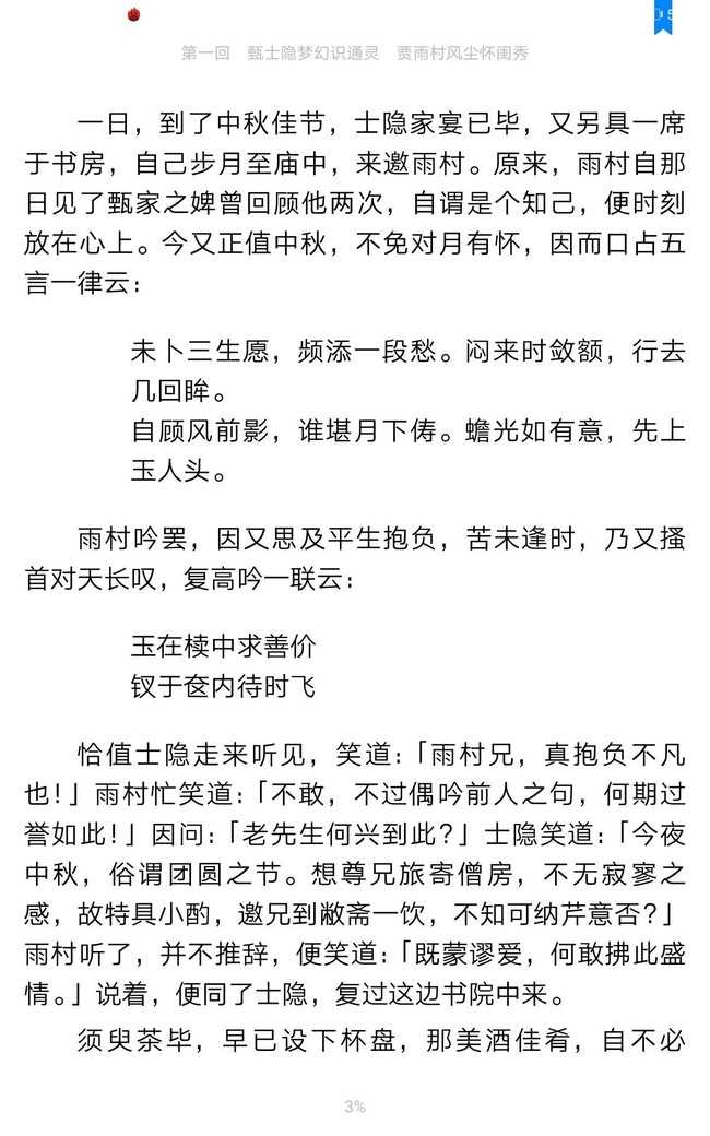 榮耀平板6性能體驗怎么樣 榮耀平板6全方面詳細(xì)評測