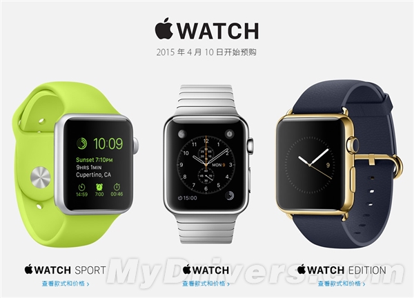 如何辨别真土豪还是伪土豪呢？Apple Watch版本详解