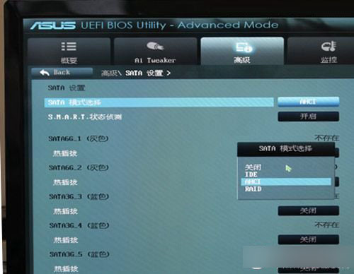 固态硬盘AHCI模式已禁用现象的解决方法介绍