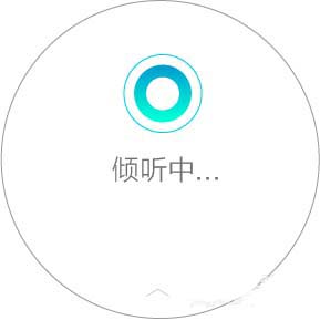 HUAWEI WATCH智能手表怎么使用语音指令功能?