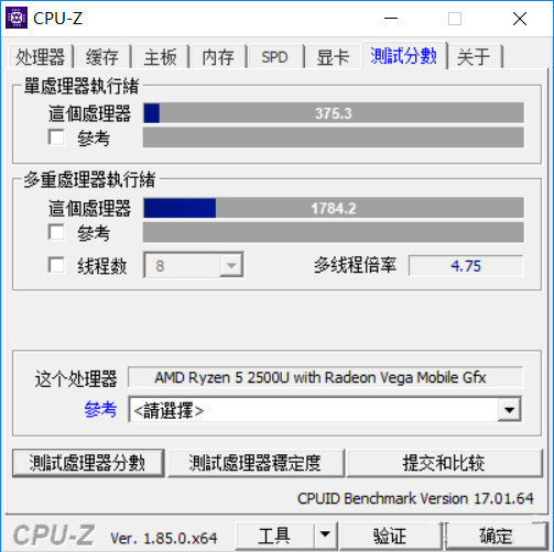 荣耀MagicBook锐龙版怎么样？荣耀MagicBook锐龙版Ryzen R5-2500U全面评测